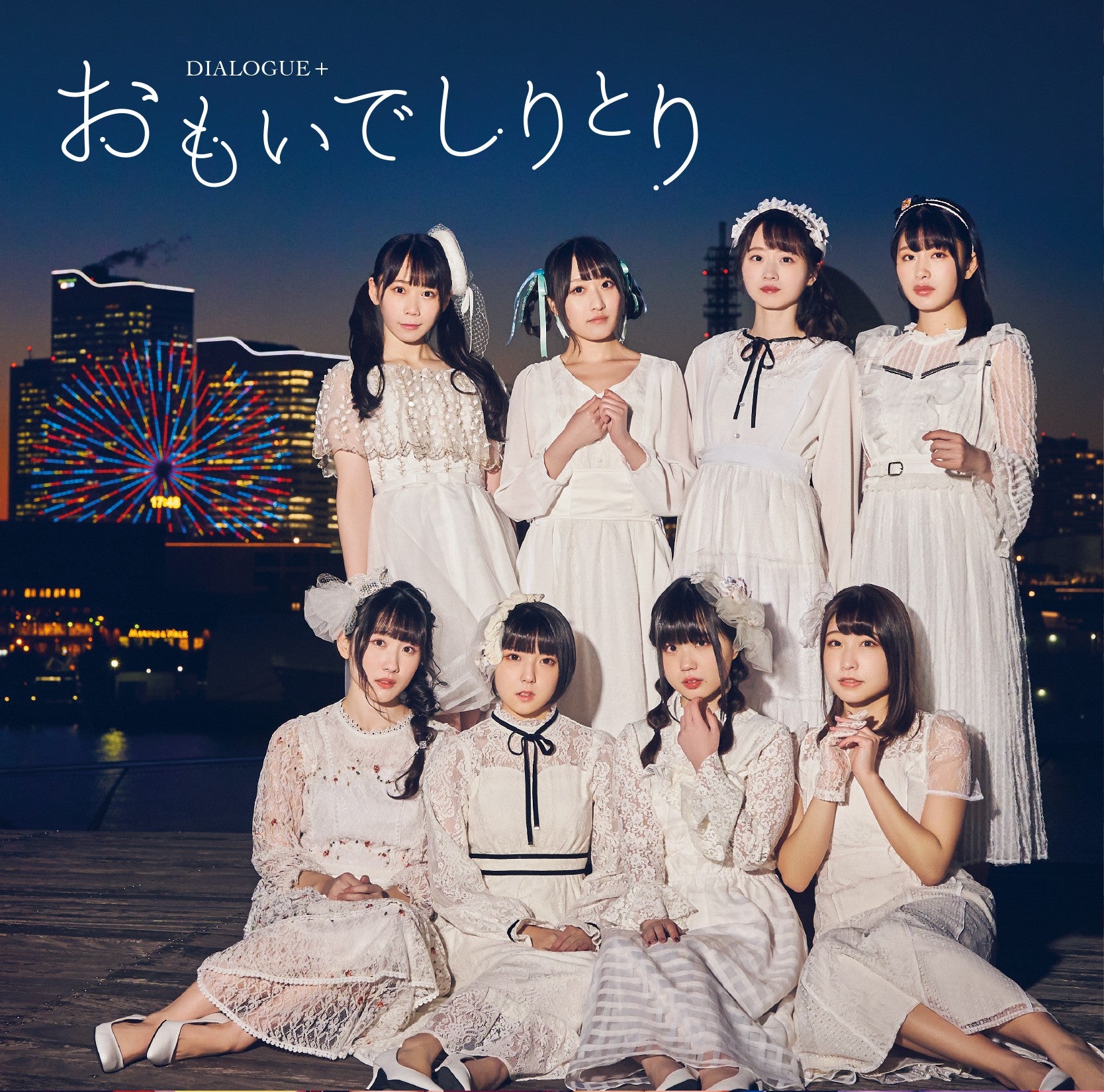 DIALOGUE+ 4th Single "Omoide Shiritori" Normal Edtion (CD only)